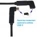 Купить адаптер USB Type C Male в Female угловой KS-is (KS-395)